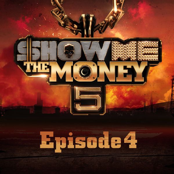 Various Artists — 쇼미더머니 5 Episode 4 cover artwork