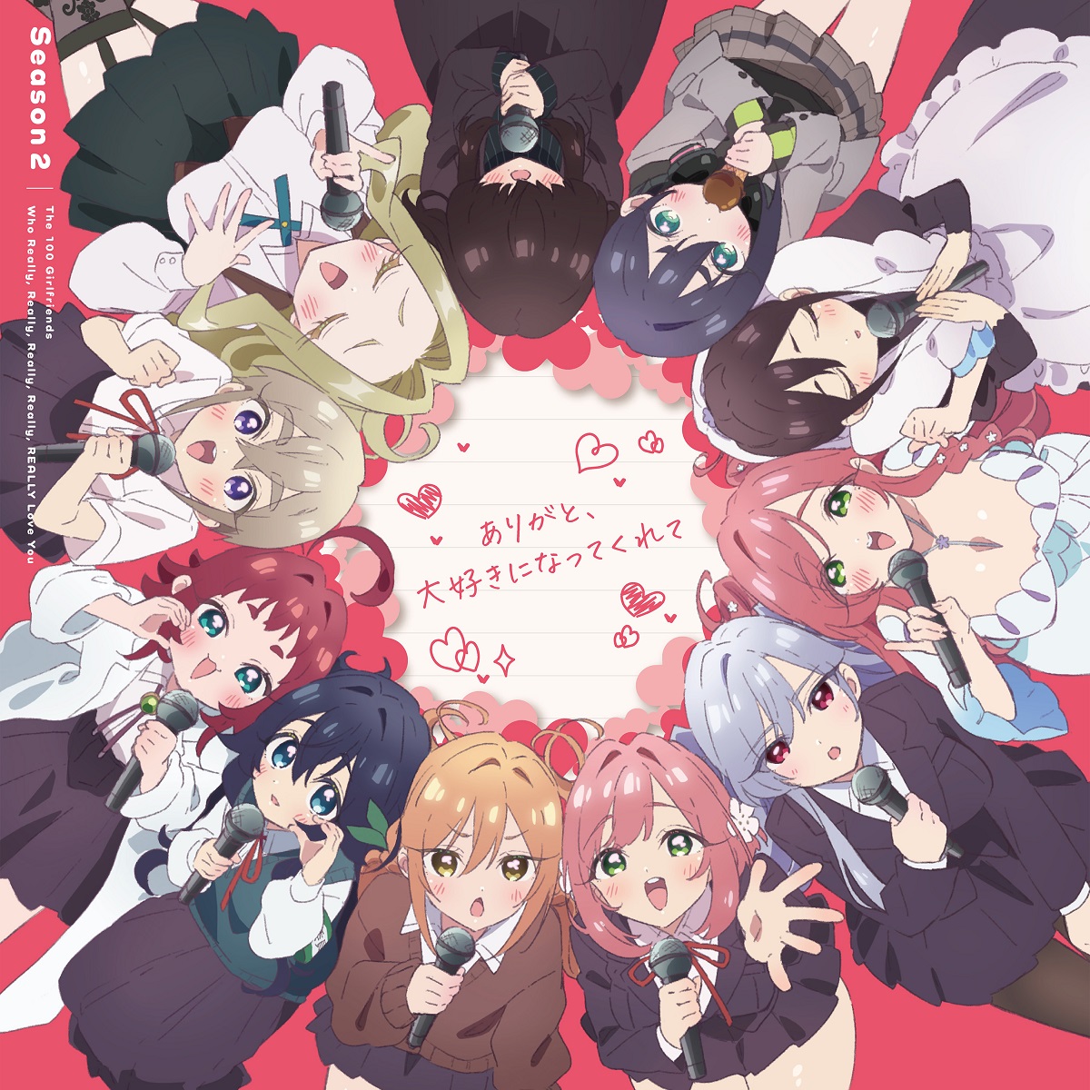 Kurumi Haraga (CV: Amane Shindou), Mei Meido (CV: Suzuko Mimori), Iku Sutou (CV: Rie Takahashi), Mimimi Utsukushisugi (CV: Lynn), & Meme Kakure (CV: Kanon Takao) — Unmei? cover artwork