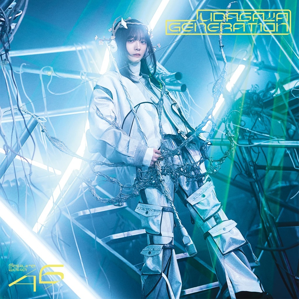 Sakurazaka46 — UDAGAWA GENERATION cover artwork