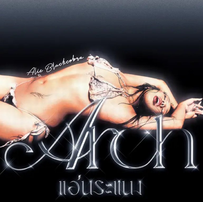 ALIE BLACKCOBRA — ARCH cover artwork