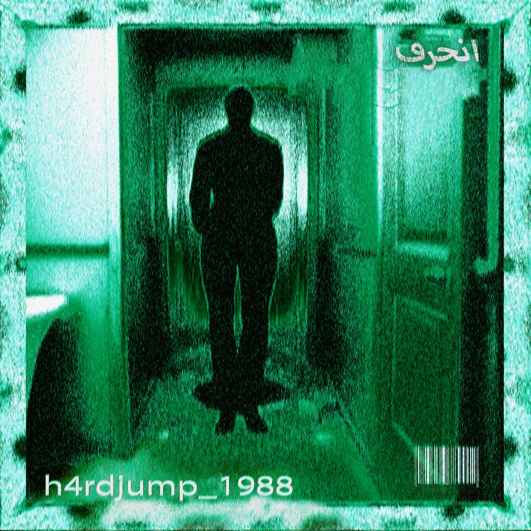 $werve — h4rdjump_1988 cover artwork