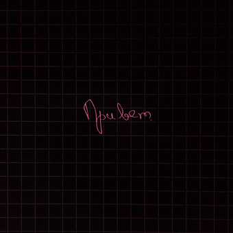 Три дня дождя — Привет cover artwork