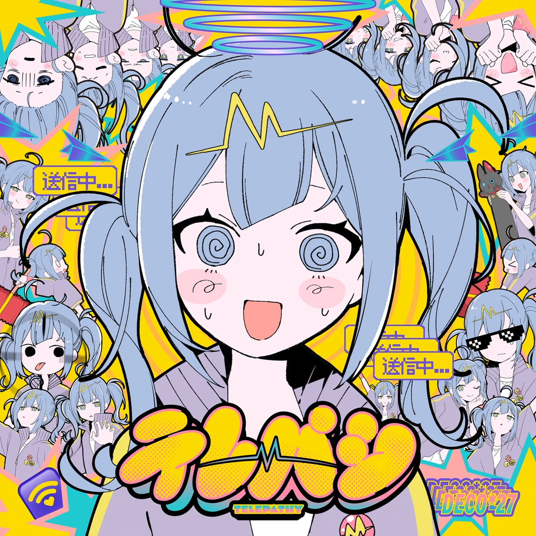 DECO*27 featuring Hatsune Miku — Telepathy cover artwork