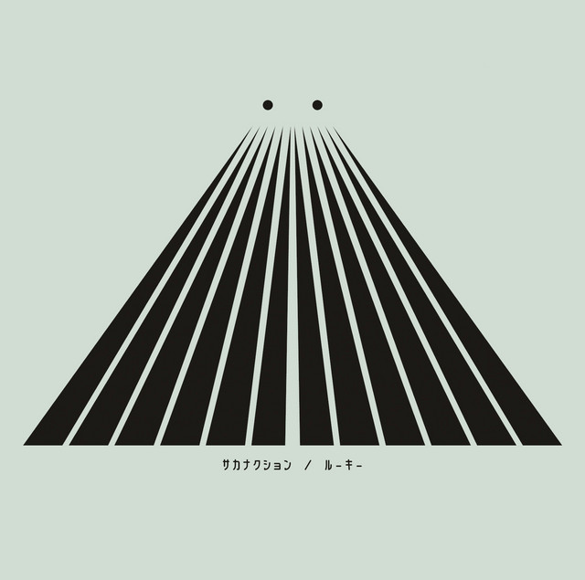 Sakanaction — Rookey 「ルーキー」 cover artwork