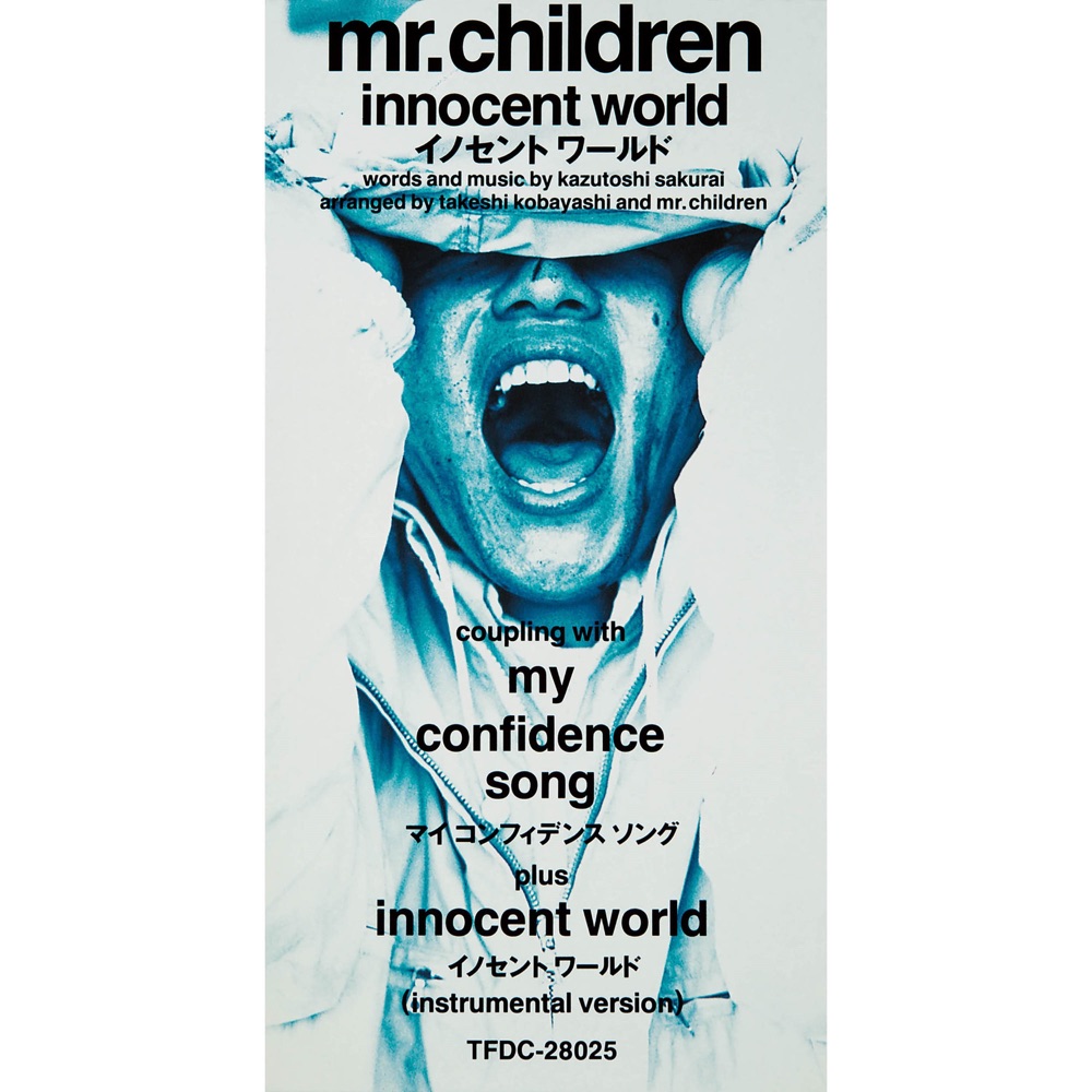 Mr. Children — innocent world cover artwork