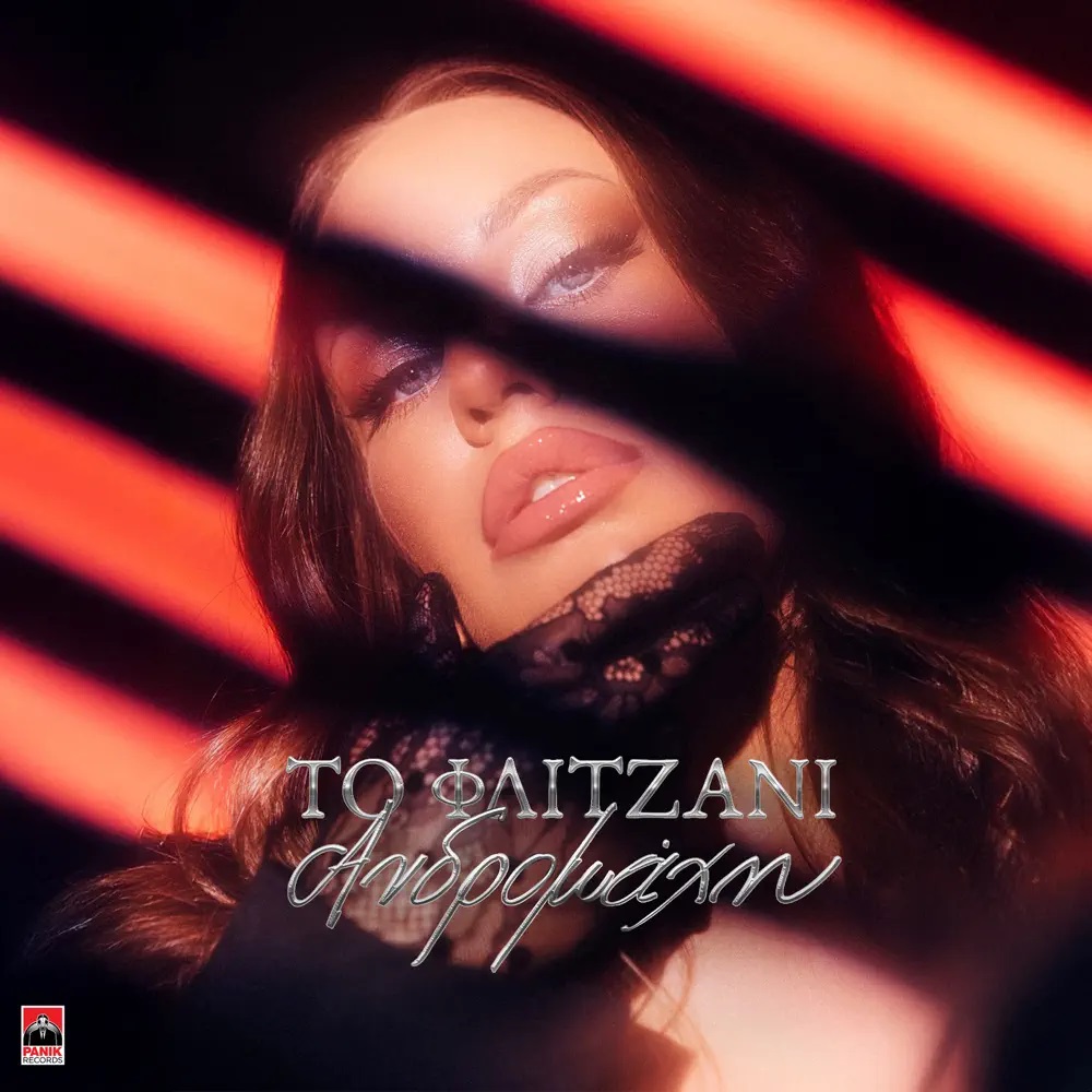 Andromache — To Flitzani cover artwork