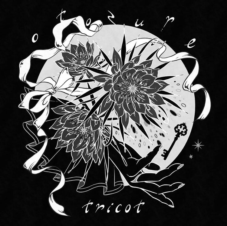 tricot — おとずれ cover artwork