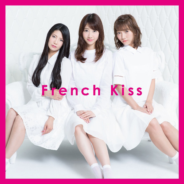French Kiss French Kiss cover artwork