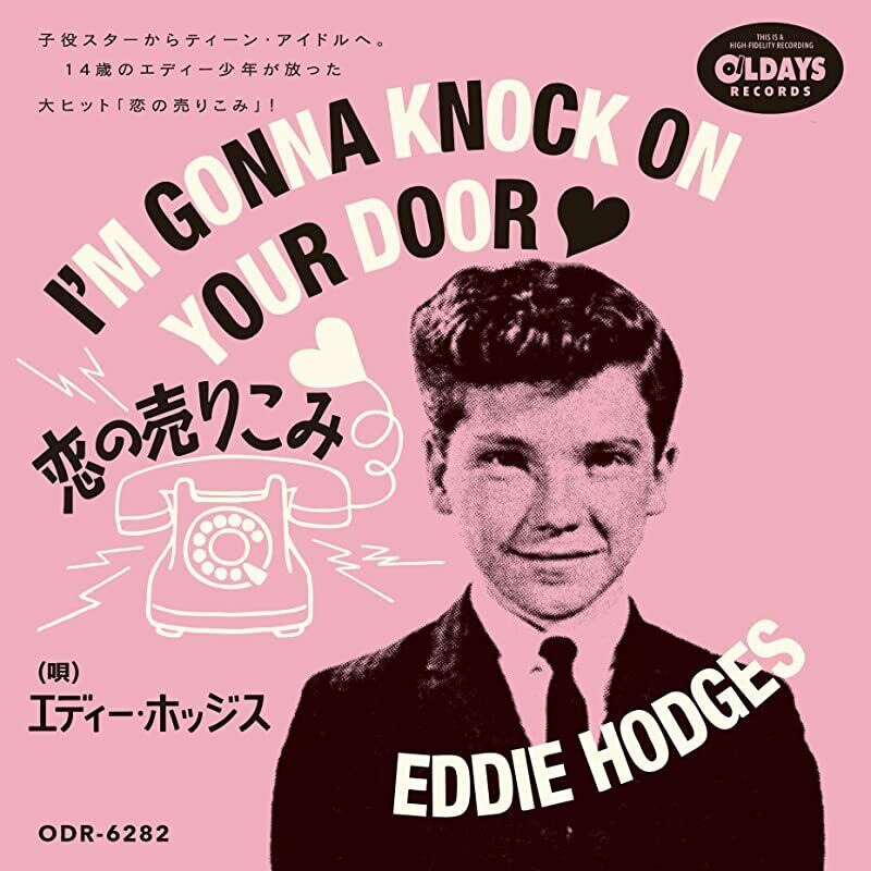 Eddie Hodges — I&#039;m Gonna Knock On Your Door cover artwork