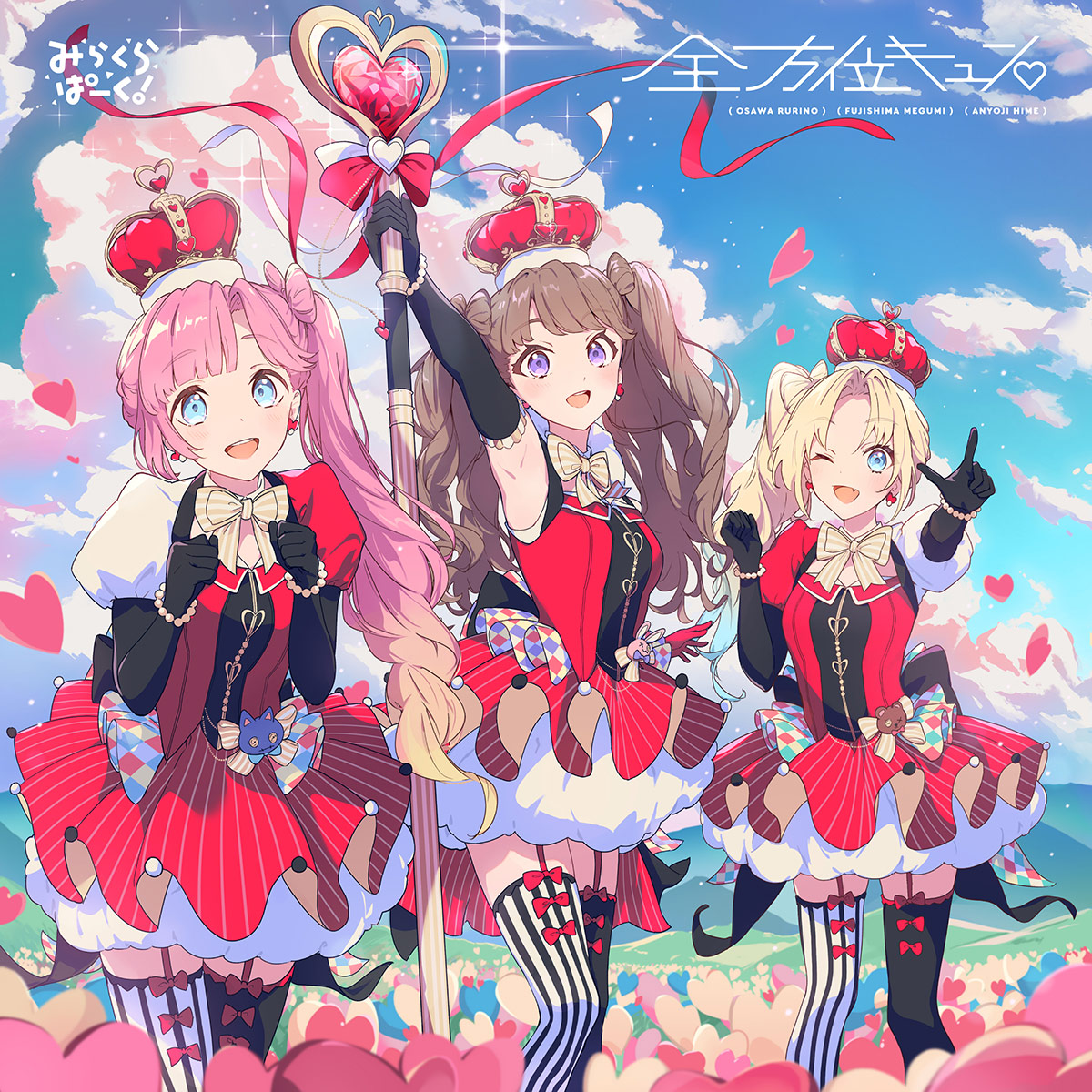 CSR 初恋 L'heure Bleue スア&ドゥナ5点 ニュース ｜ CSR JAPAN OFFICIAL SITE
