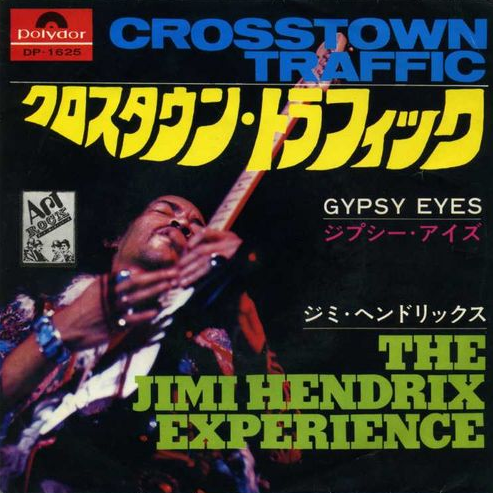 The Jimi Hendrix Experience — Crosstown Traffic cover artwork