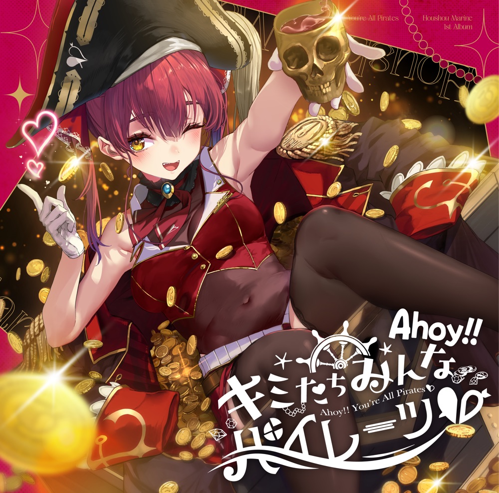 Houshou Marine Ahoy!! キミたちみんなパイレーツ♡ cover artwork