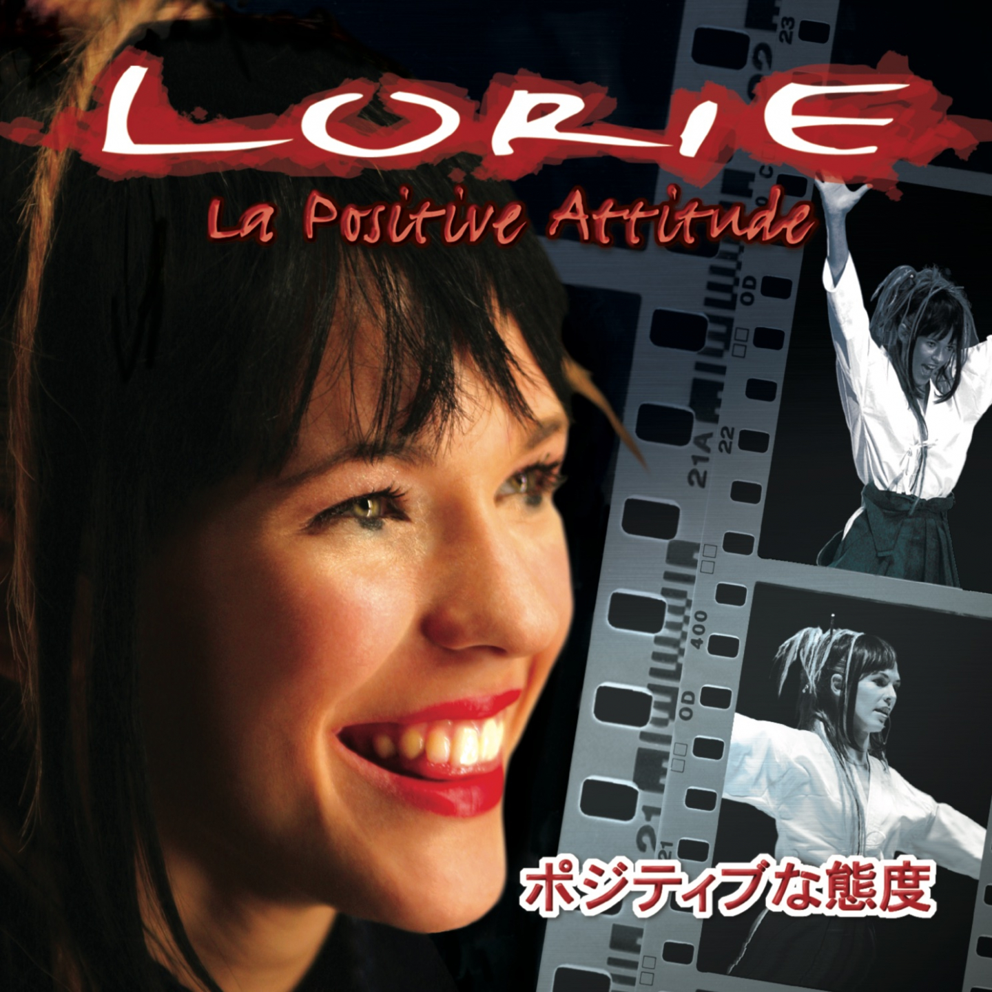Lorie — La positive attitude cover artwork