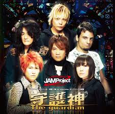 JAM Project — Shugoshin - The Guardian cover artwork