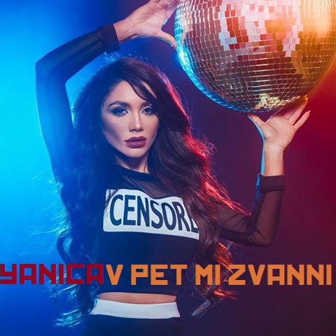 Yanitsa — V Pet Mi Zvanni cover artwork