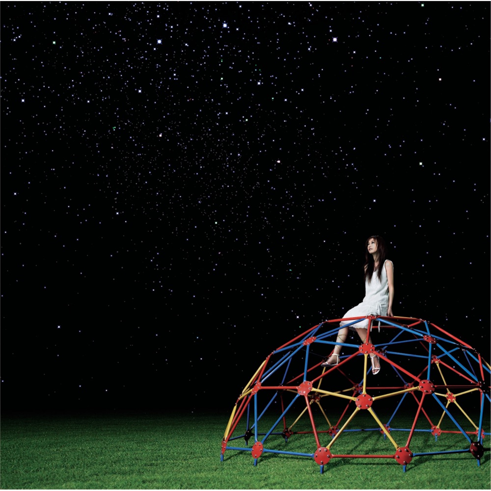 Ai Otsuka — Planetarium「プラネタリウム」 cover artwork