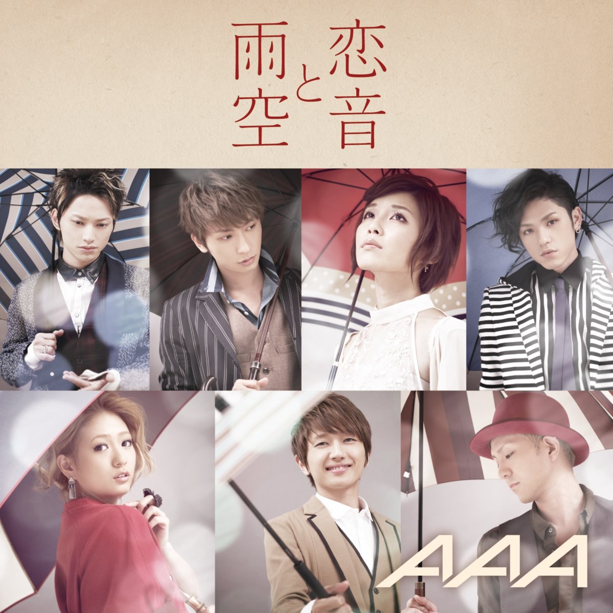 AAA Koioto To Amazora cover artwork