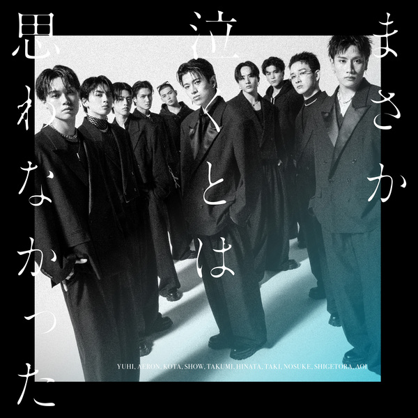 THE JET BOY BANGERZ from EXILE TRIBE — Masaka Naku to wa Omo wa Nakatta cover artwork