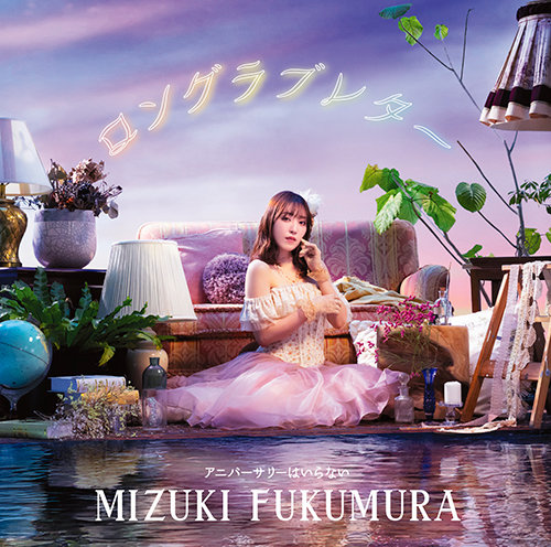 Mizuki Fukumura — Long Love Letter cover artwork