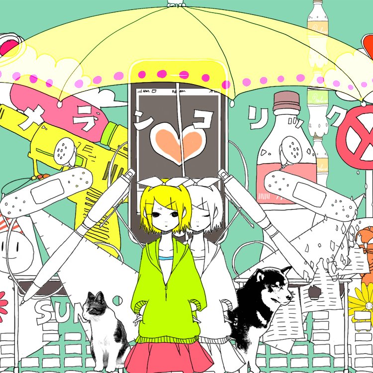 Junky featuring Kagamine Rin — Melancholic cover artwork