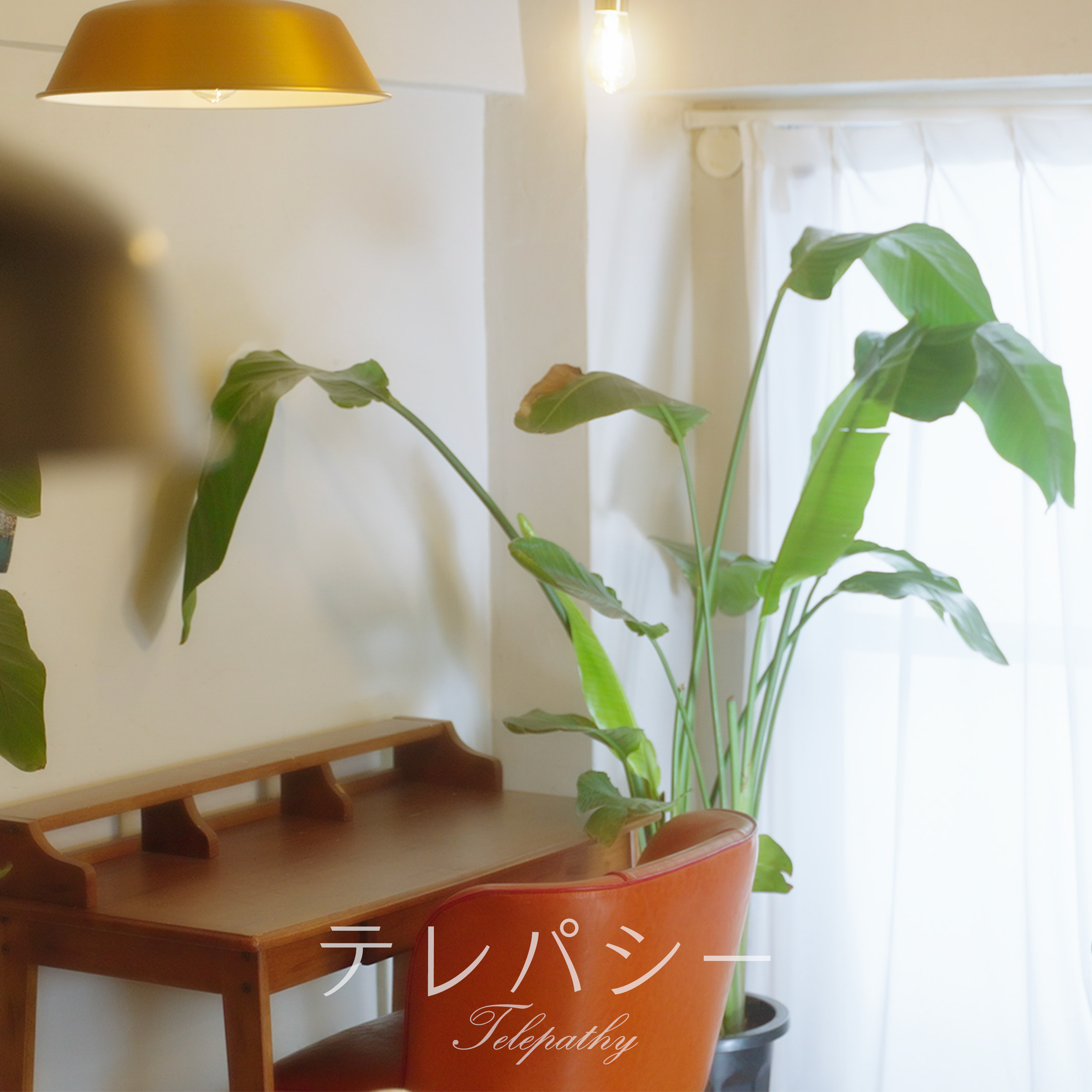 Mugendai Mewtype — Telepathy (テレパシー) cover artwork