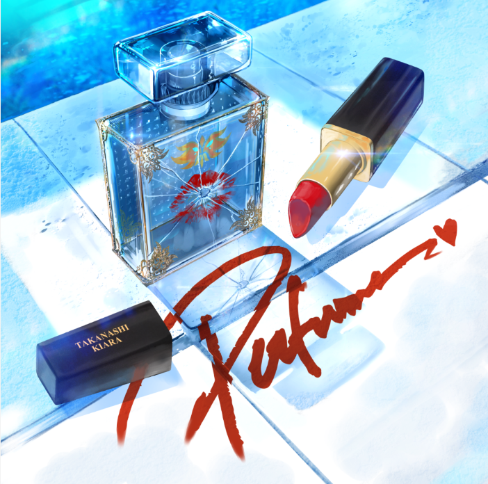 Takanashi Kiara — PERFUME cover artwork