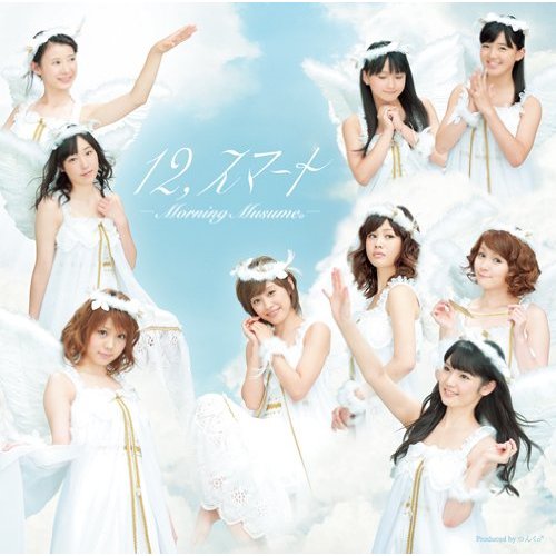 Morning Musume — 12, Smart cover artwork