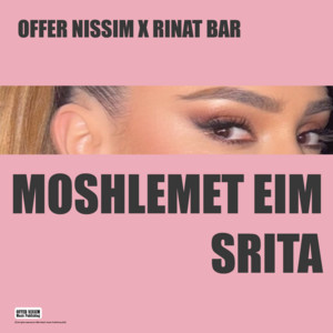 Offer Nissim & Rinat Bar — MOSHLEMENT EIM SRITA cover artwork