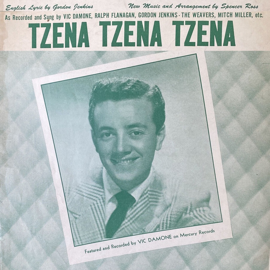 Vic Damone — Tzena Tzena Tzena cover artwork