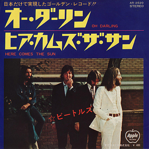 The Beatles — Oh! Darling cover artwork