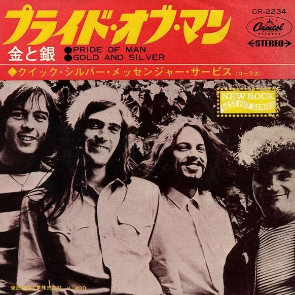 Quicksilver Messenger Service — Pride of Man cover artwork