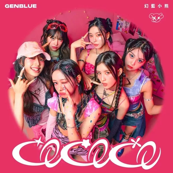 GENBLUE — COCOCO cover artwork