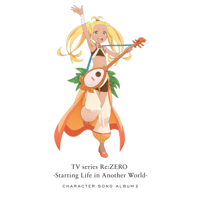Liliana Masquerade (CV: Aya Yamane) TV Series "Re:ZERO − Starting Life in Another World" Character Song Album 3 cover artwork