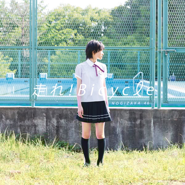 Nogizaka46 — Hashire! Bicycle cover artwork