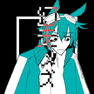 44e-prone featuring Umagoe Uma — illusory race of mezu cover artwork