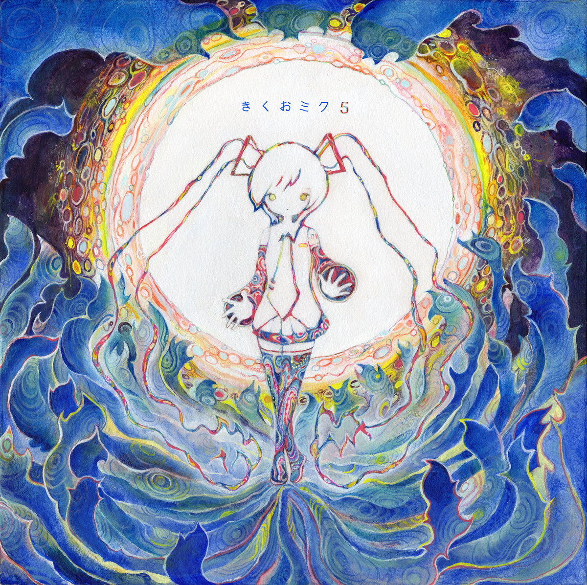 Kikuo featuring Hatsune Miku — Kara Kara Kara no Kara cover artwork