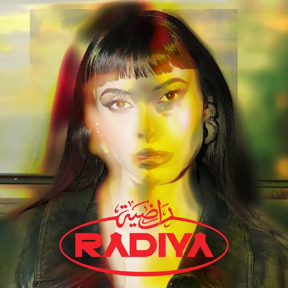Lina Makoul — RADIYA cover artwork