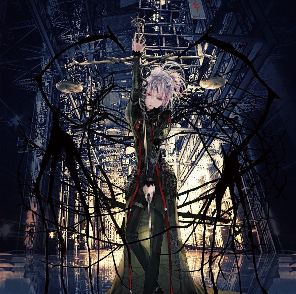 EGOIST — Namae no Nai Kaibutsu「名前のない怪物」 cover artwork