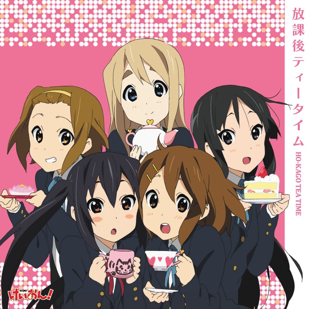 Ho-Kago Tea Time Ho-Kago Tea Time cover artwork