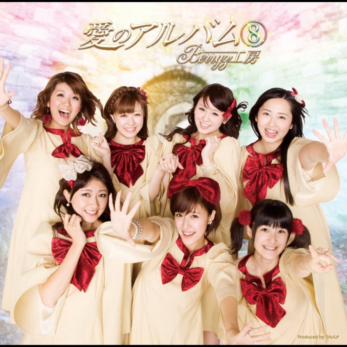 Berryz Kobo Ai no Album ⑧ cover artwork
