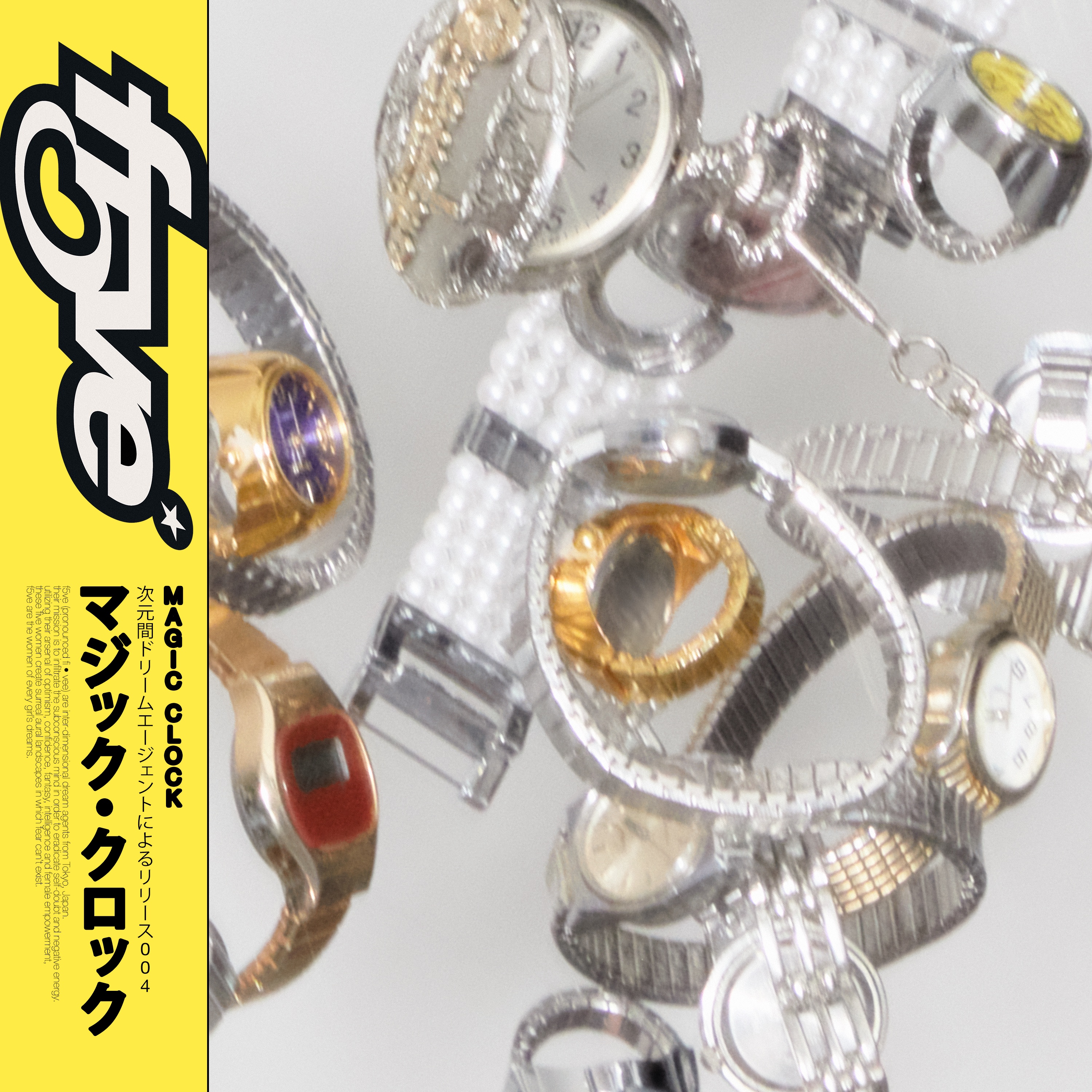 f5ve Magic Clock cover artwork