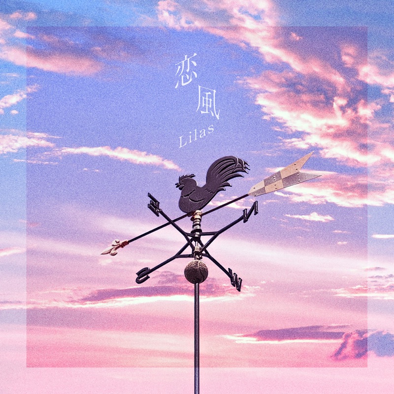 Lilas — Koikaze cover artwork
