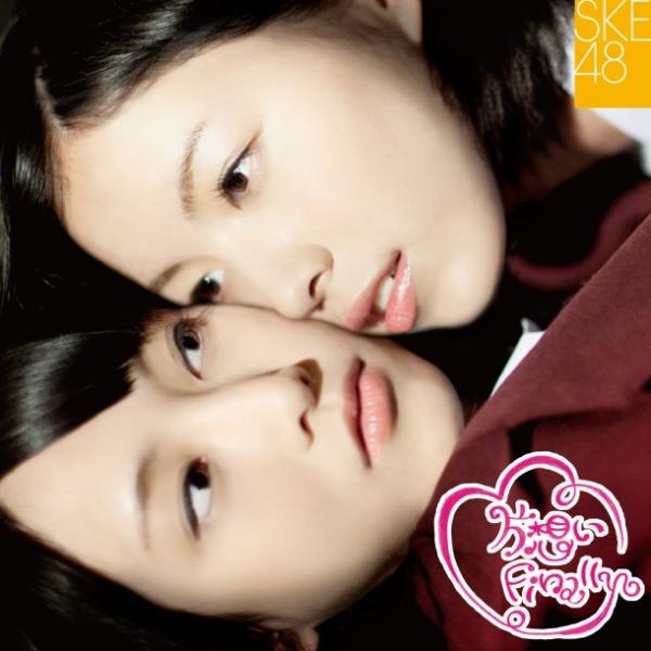 SKE48 — Kataomoi Finally cover artwork