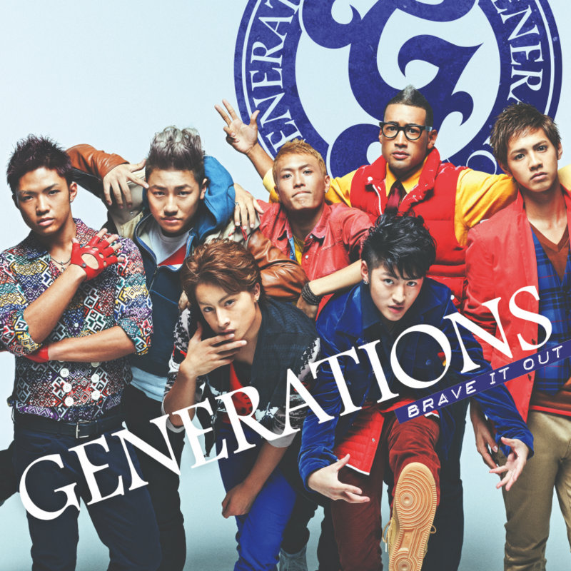 GENERATIONS from EXILE TRIBE — BRAVE IT OUT cover artwork