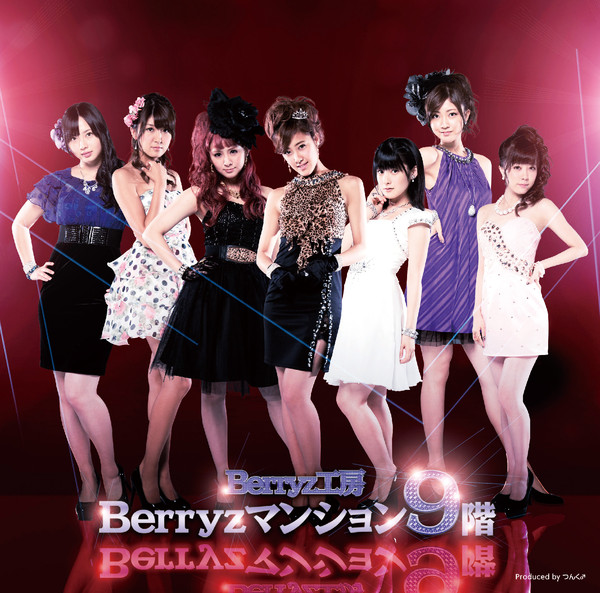 Berryz Kobo Berryz Mansion 9 Kai cover artwork
