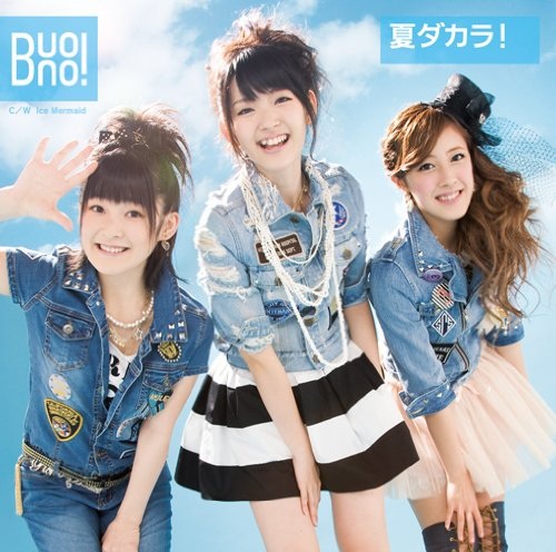 Buono! — Natsu Dakara! cover artwork