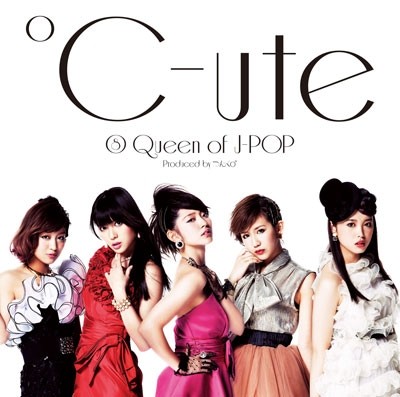 °C-ute ⑧ Queen of J-POP cover artwork