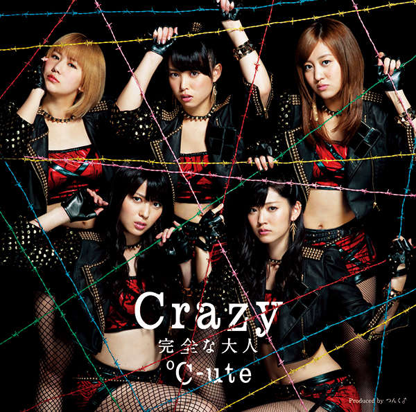 °C-ute — Crazy Kanzen na Otona cover artwork