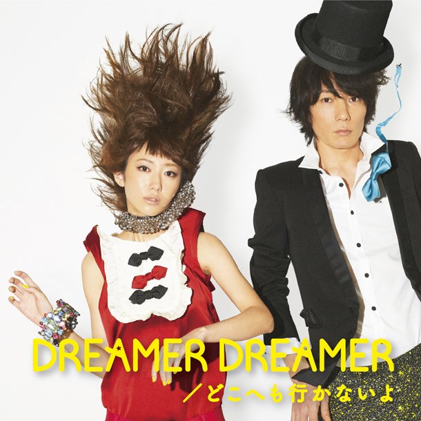 moumoon — DREAMER DREAMER cover artwork