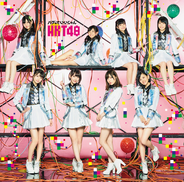 HKT48 Bugtte Iijan (バグっていいじゃん) cover artwork